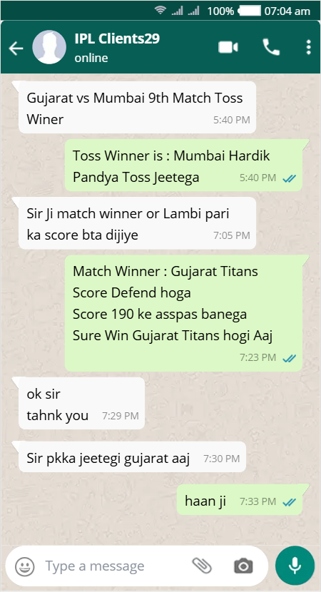 MI vs GT IPL Match Toss Prediction